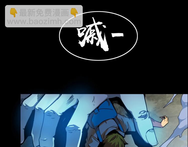 第1话 末路(1/5)-第1话