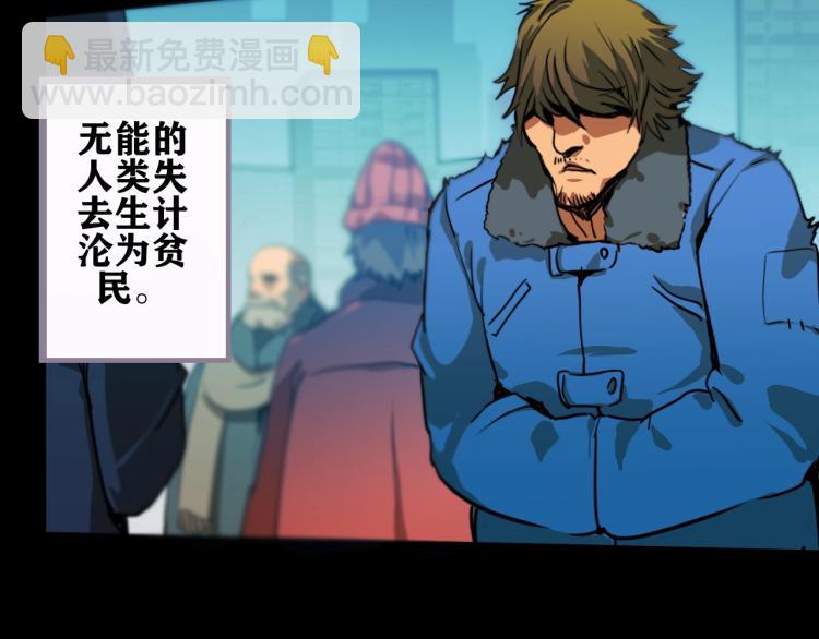 第1话 末路(1/5)-第1话