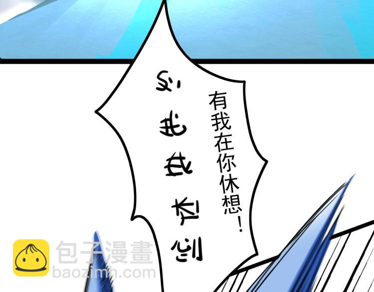 第11话 加速的代价(1/3)-第11话