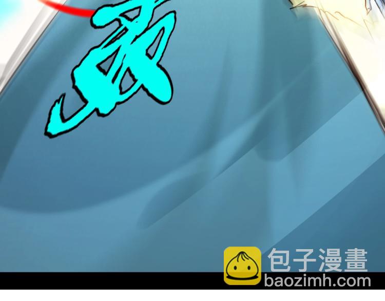 第11话 加速的代价(1/3)-第11话