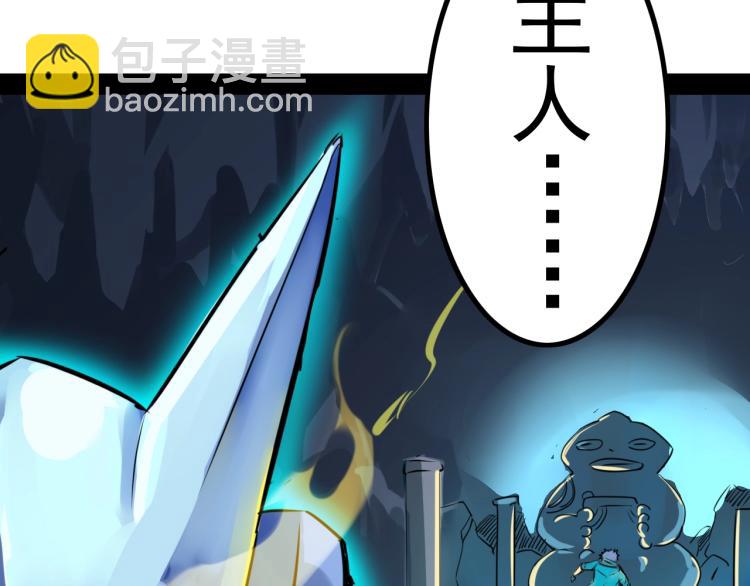 第11话 加速的代价(1/3)-第11话