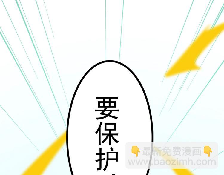 第11话 加速的代价(1/3)-第11话