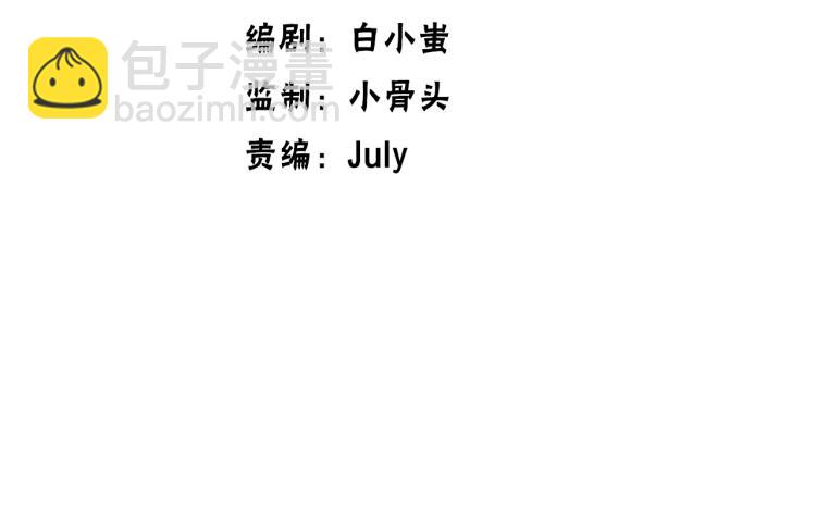 第11话 加速的代价(1/3)-第11话