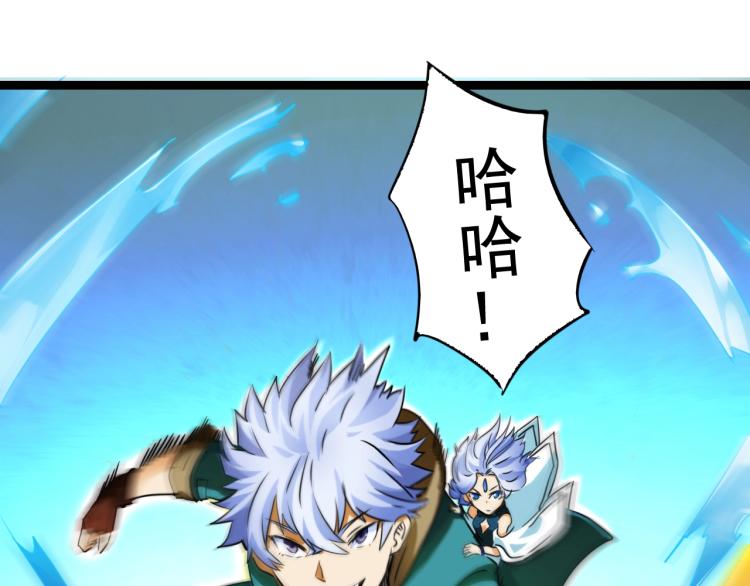 第11话 加速的代价(1/3)-第11话