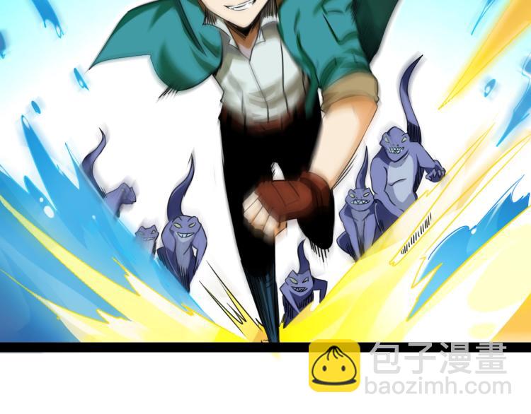 第11话 加速的代价(1/3)-第11话