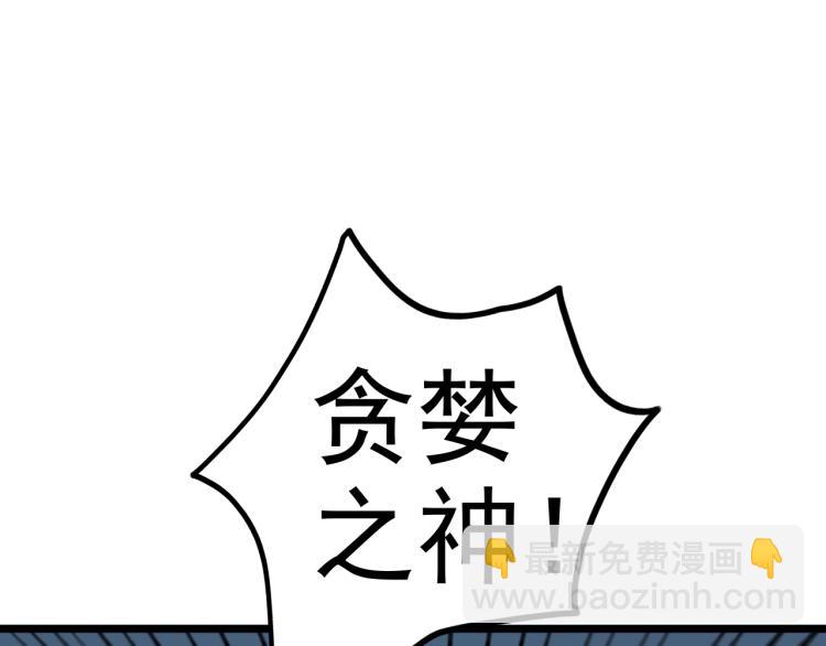 第11话 加速的代价(1/3)-第11话