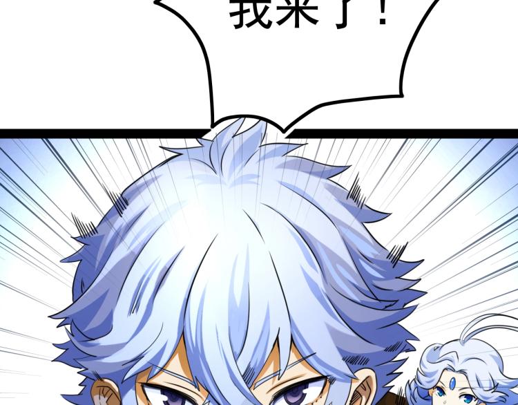 第11话 加速的代价(1/3)-第11话