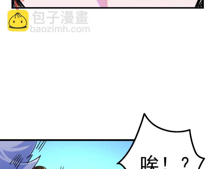 第11话 加速的代价(1/3)-第11话