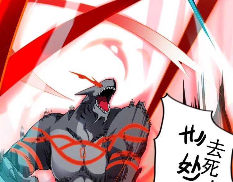 第11话 加速的代价(1/3)-第11话