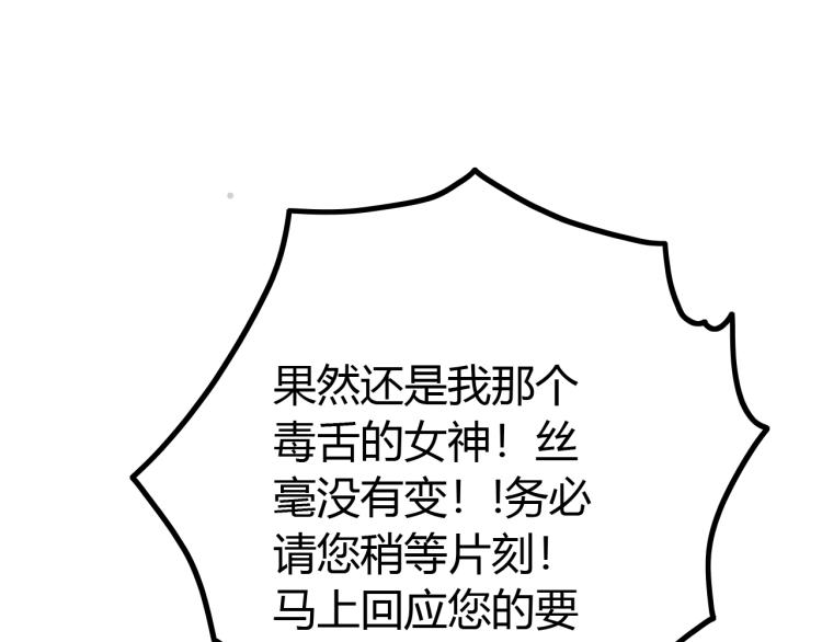 第13话 与神的交易(1/3)-第13话