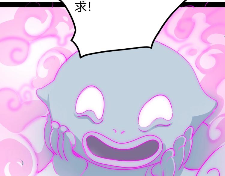 第13话 与神的交易(1/3)-第13话