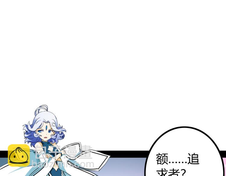 第13话 与神的交易(1/3)-第13话