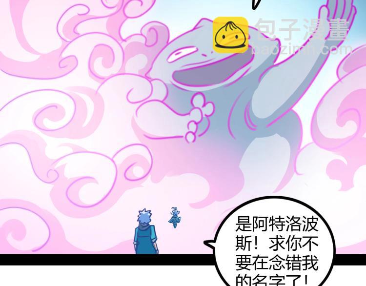 第13话 与神的交易(1/3)-第13话