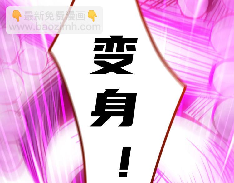 第13话 与神的交易(1/3)-第13话