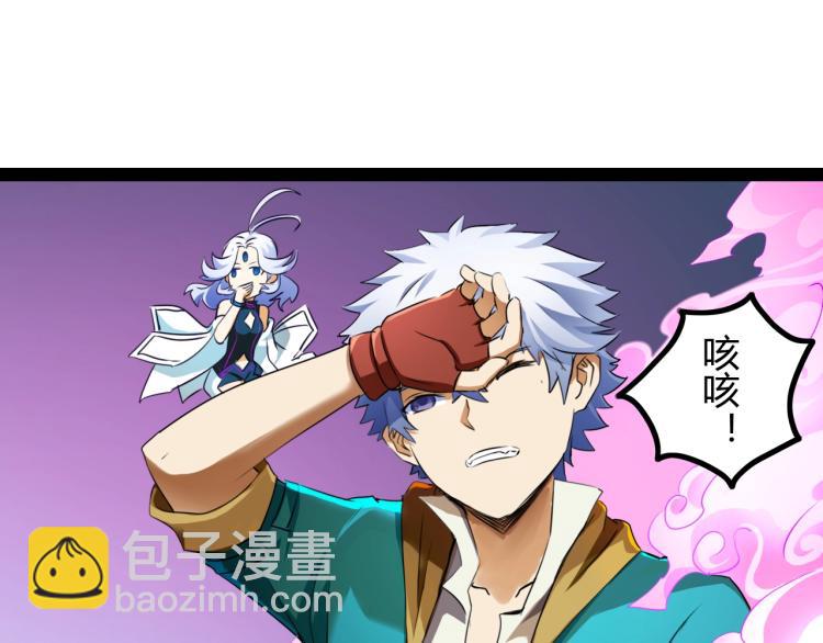 第13话 与神的交易(1/3)-第13话