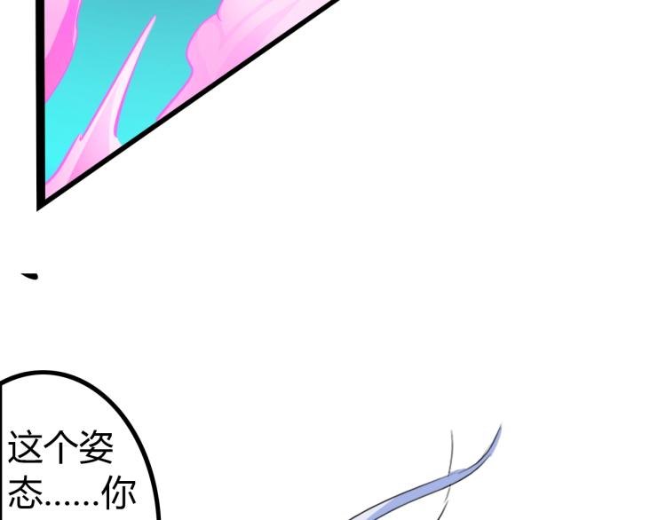 第13话 与神的交易(1/3)-第13话