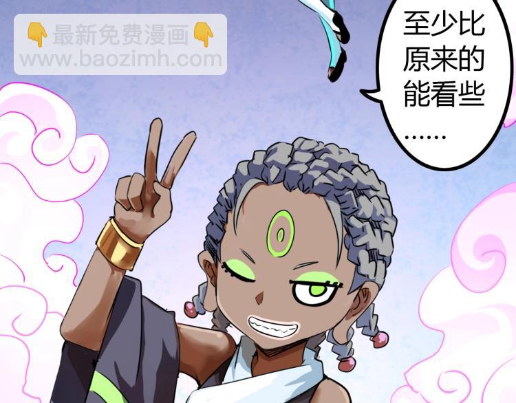 第13话 与神的交易(1/3)-第13话