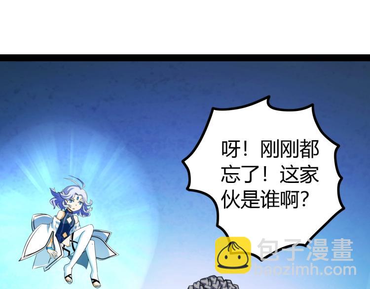 第13话 与神的交易(1/3)-第13话