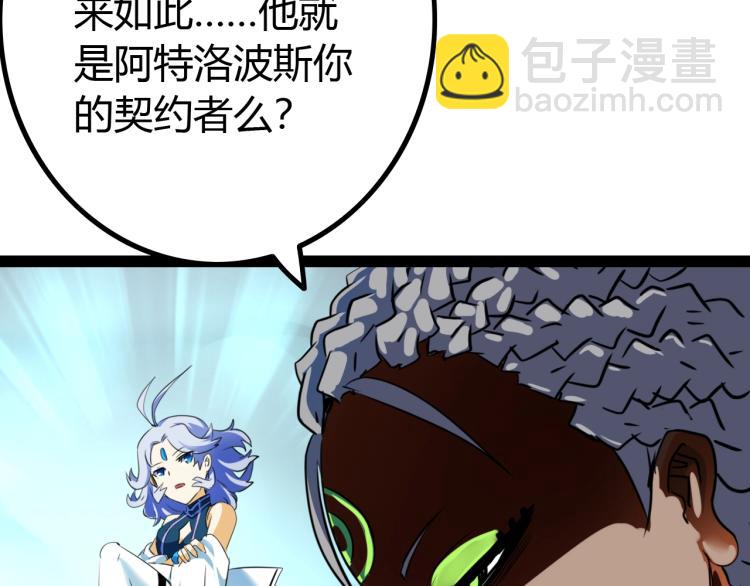 第13话 与神的交易(1/3)-第13话