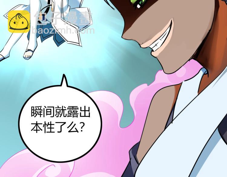 第13话 与神的交易(1/3)-第13话