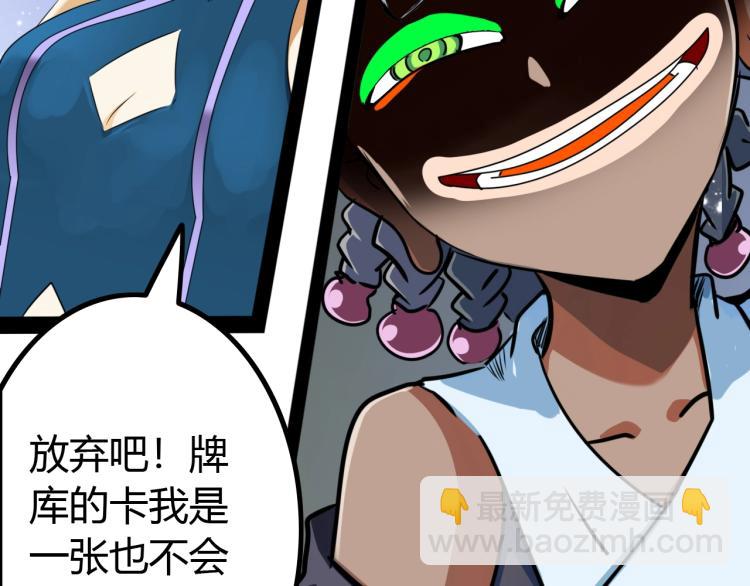 第13话 与神的交易(1/3)-第13话