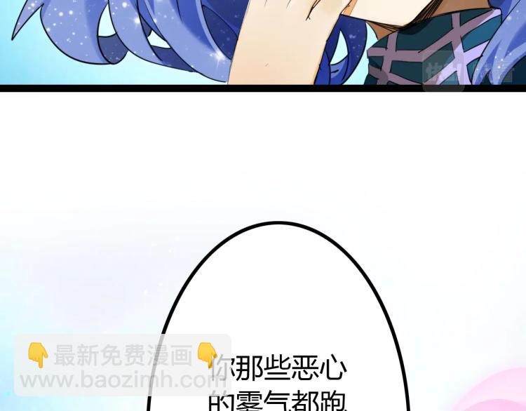 第13话 与神的交易(1/3)-第13话