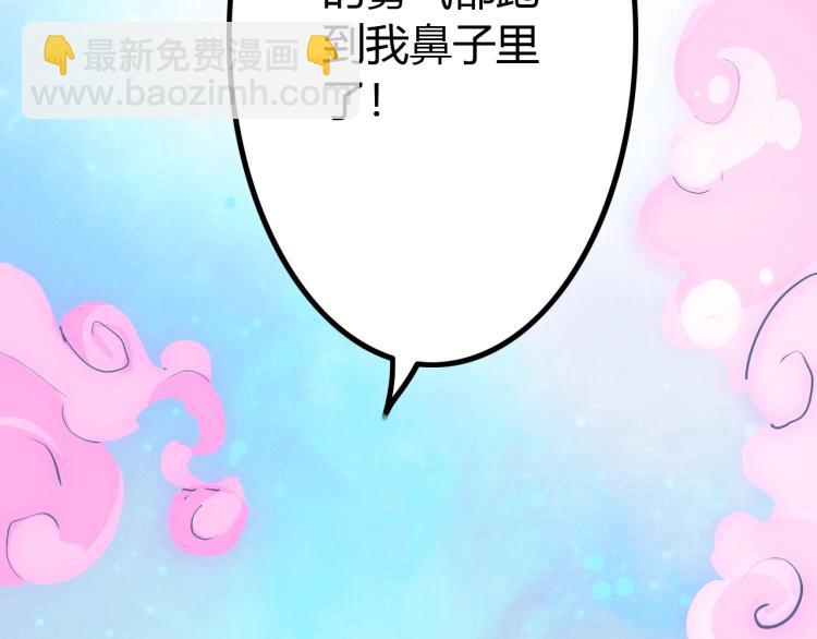 第13话 与神的交易(1/3)-第13话