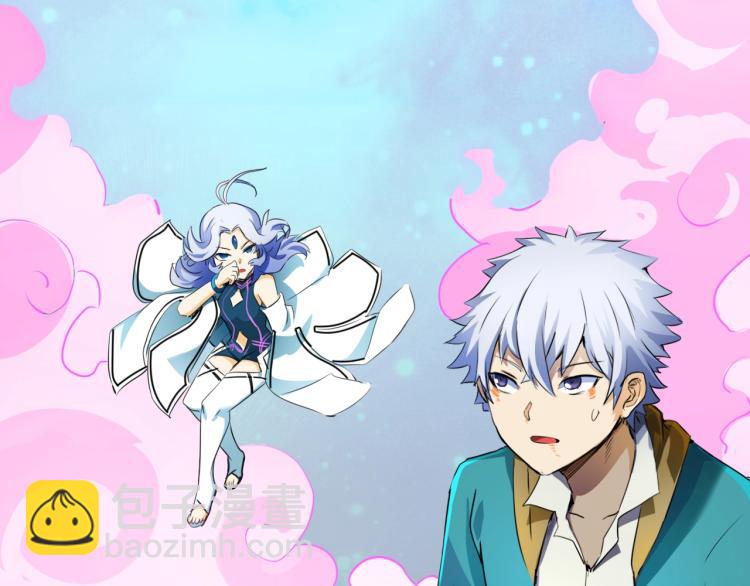 第13话 与神的交易(1/3)-第13话