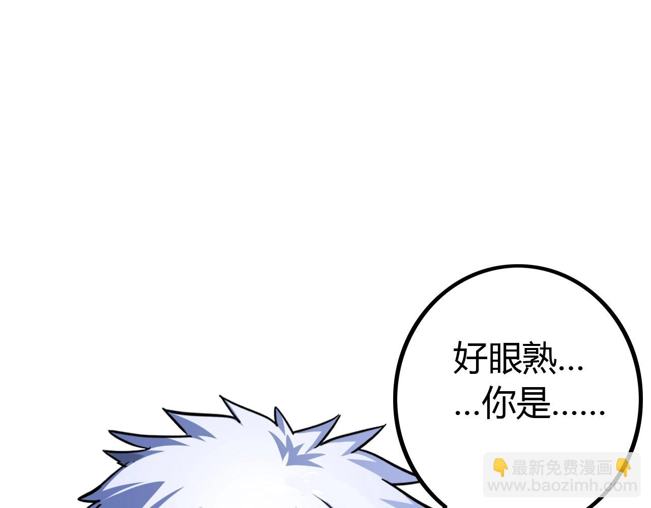 第15话 上位精灵&ldquo;炎帝&ldquo;(1/3)-第15话