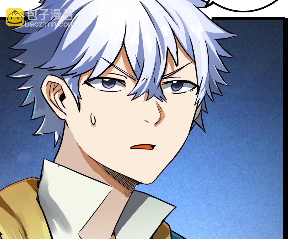 第15话 上位精灵&ldquo;炎帝&ldquo;(1/3)-第15话