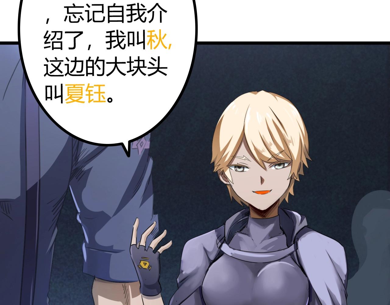 第15话 上位精灵&ldquo;炎帝&ldquo;(1/3)-第15话