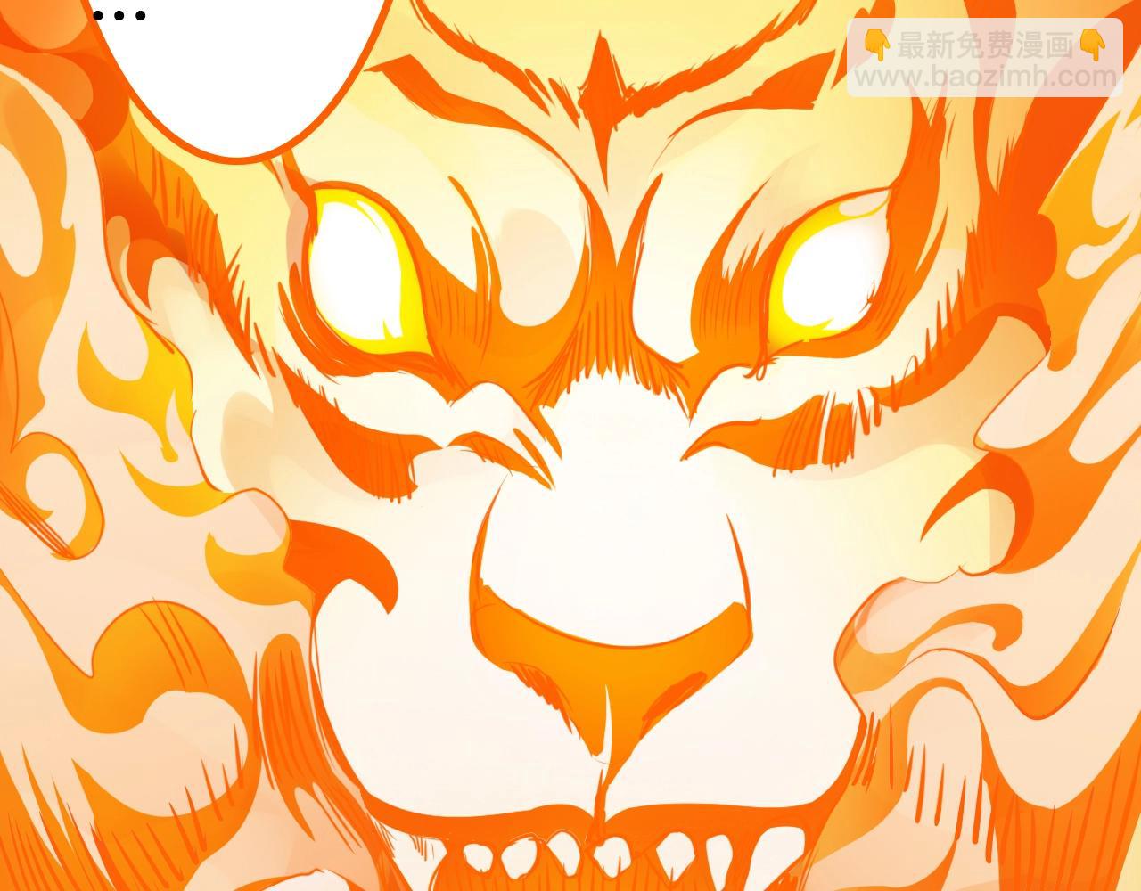 第15话 上位精灵&ldquo;炎帝&ldquo;(1/3)-第15话