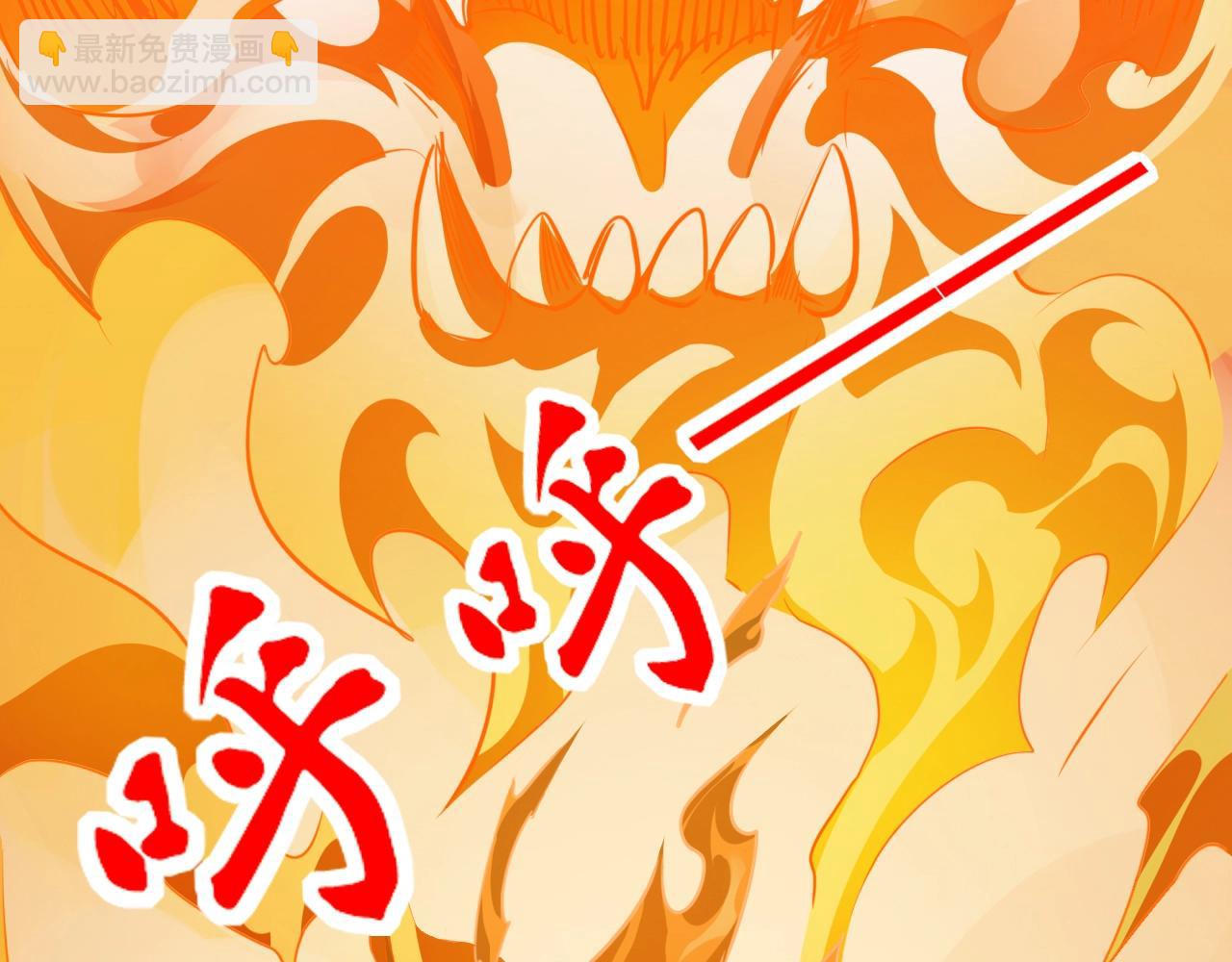 第15话 上位精灵&ldquo;炎帝&ldquo;(1/3)-第15话