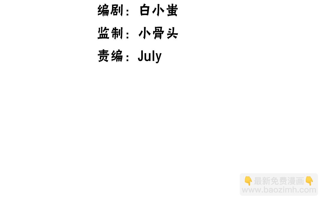 第15话 上位精灵&ldquo;炎帝&ldquo;(1/3)-第15话