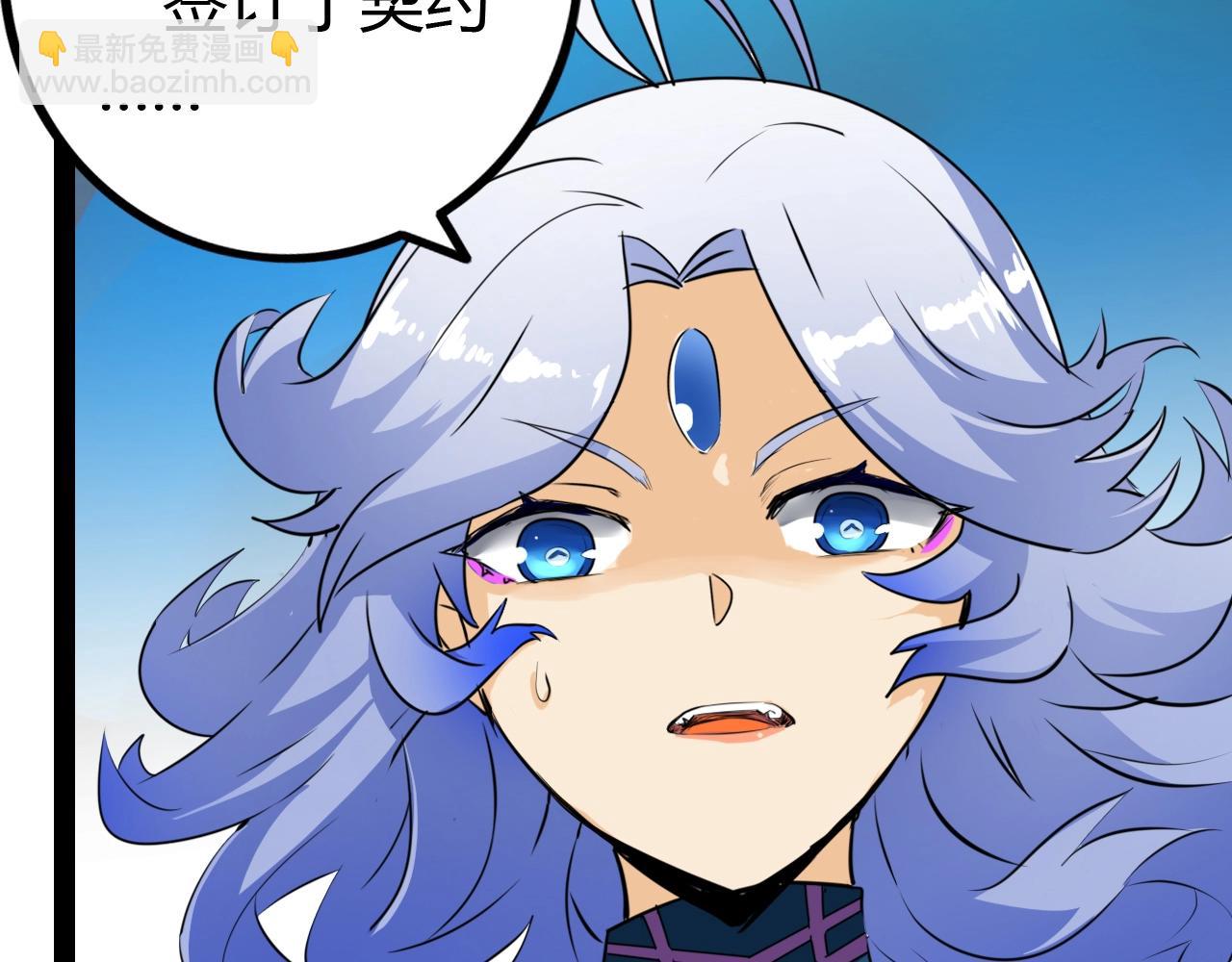 第15话 上位精灵&ldquo;炎帝&ldquo;(1/3)-第15话