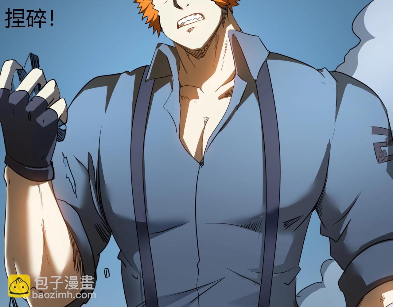 第17话 执剑会(1/3)-第17话