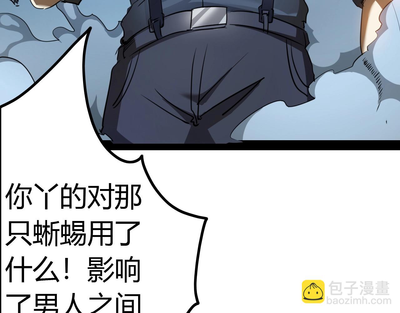 第17话 执剑会(1/3)-第17话