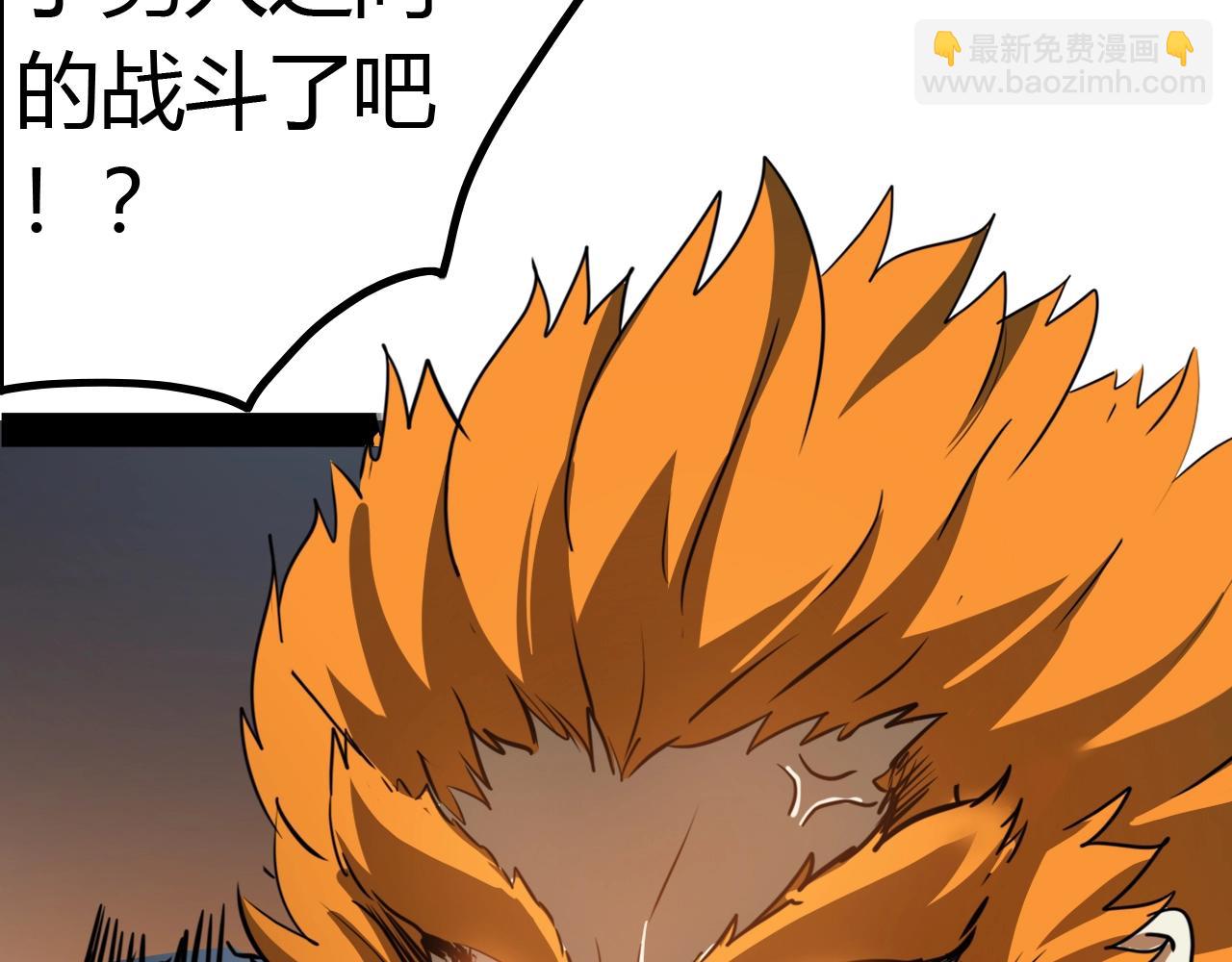 第17话 执剑会(1/3)-第17话