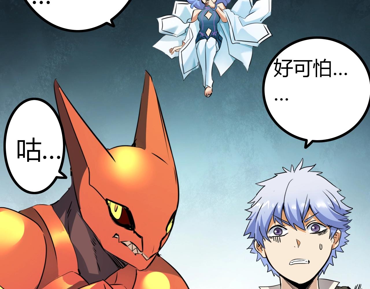 第17话 执剑会(1/3)-第17话