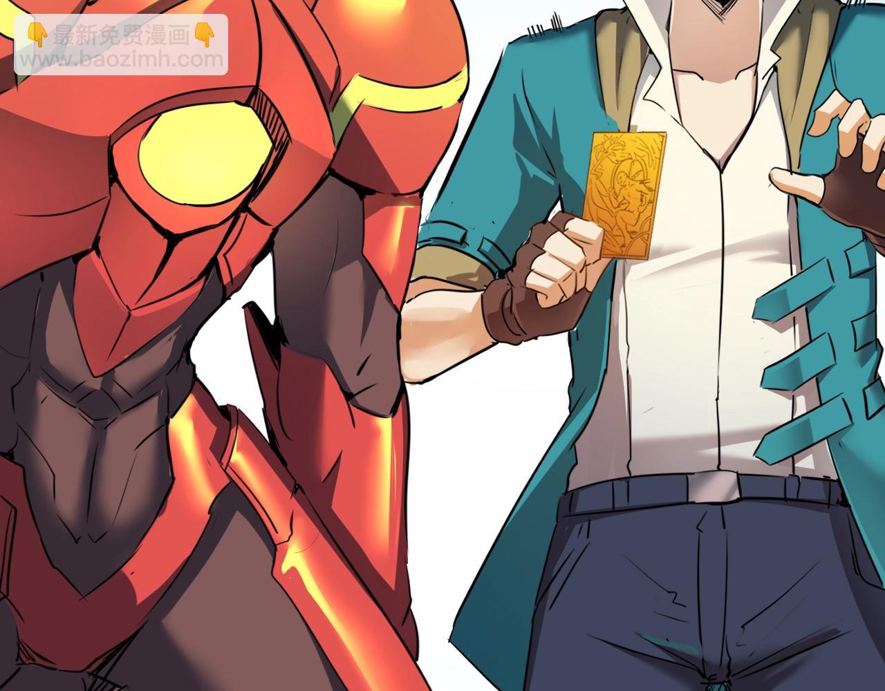 第17话 执剑会(1/3)-第17话