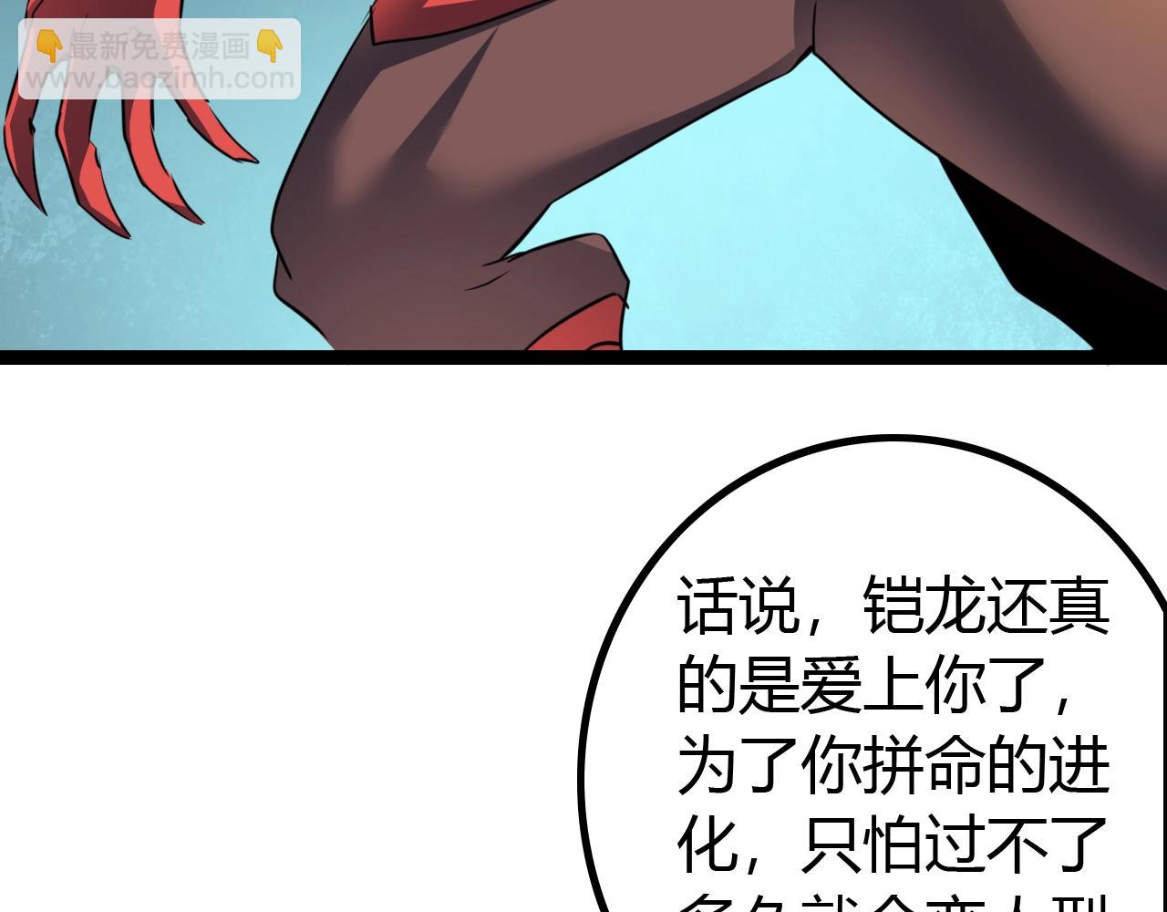 第17话 执剑会(1/3)-第17话