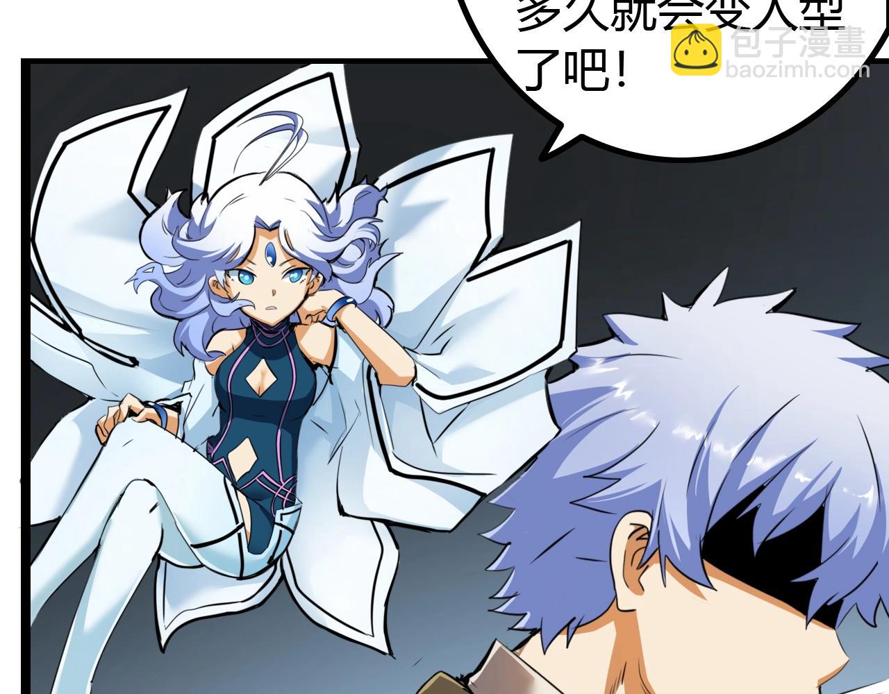 第17话 执剑会(1/3)-第17话