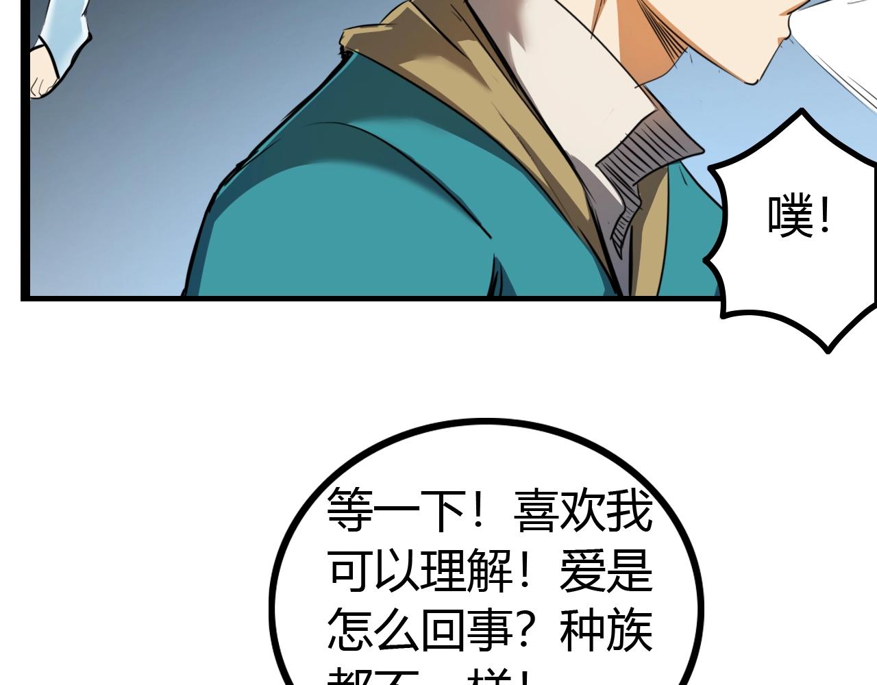 第17话 执剑会(1/3)-第17话