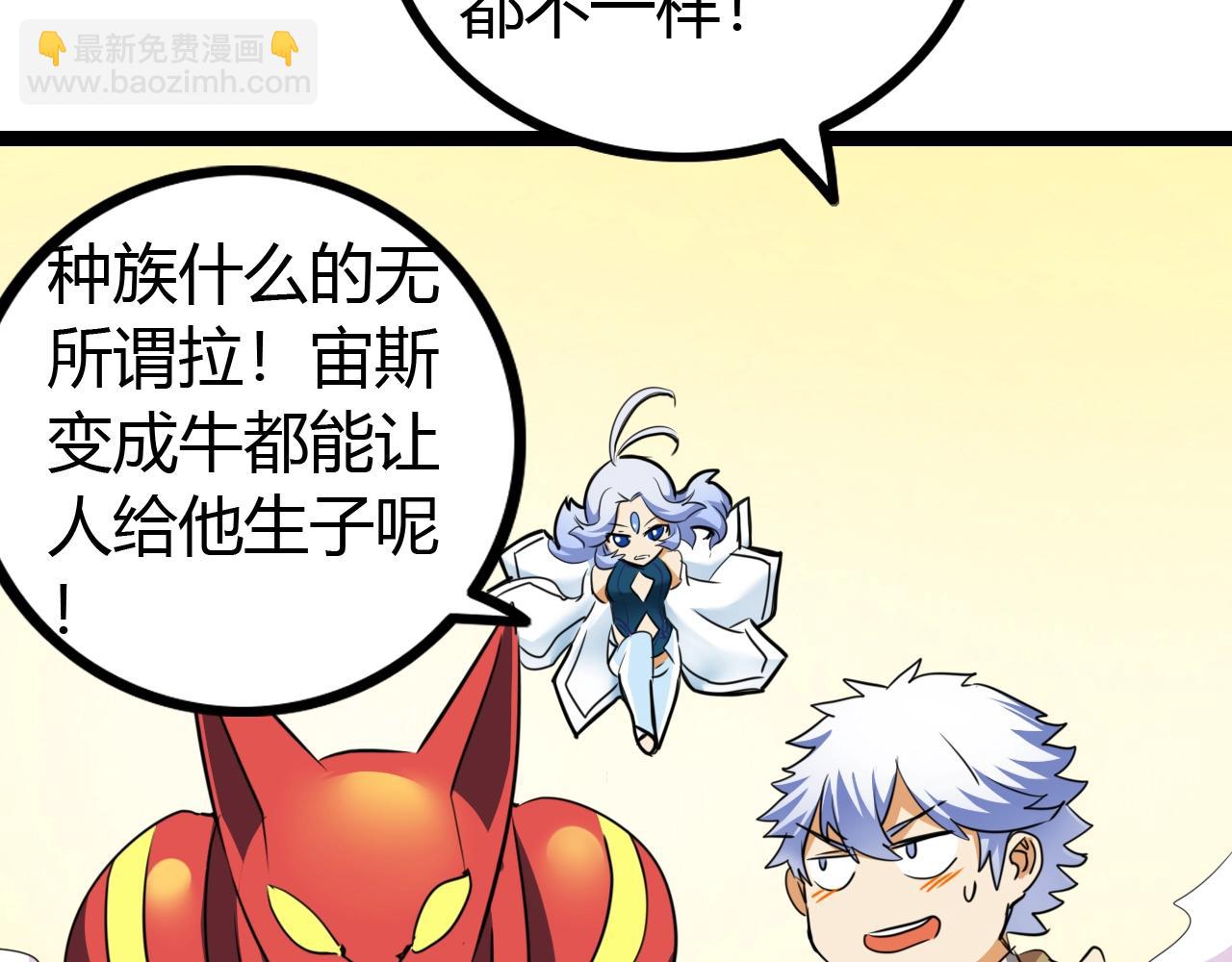 第17话 执剑会(1/3)-第17话