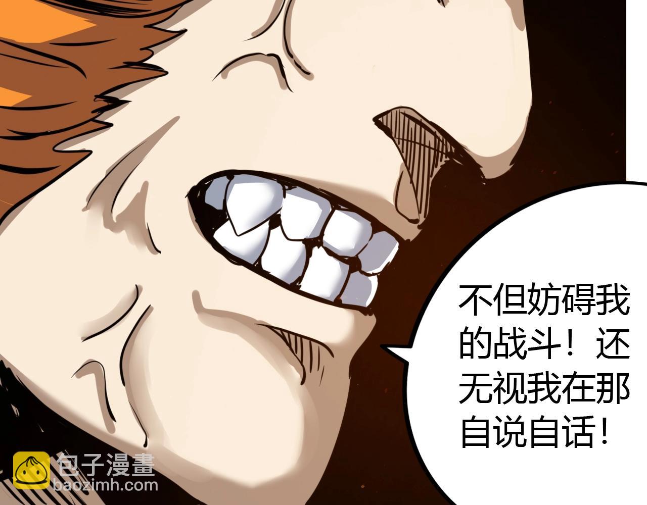 第17话 执剑会(1/3)-第17话