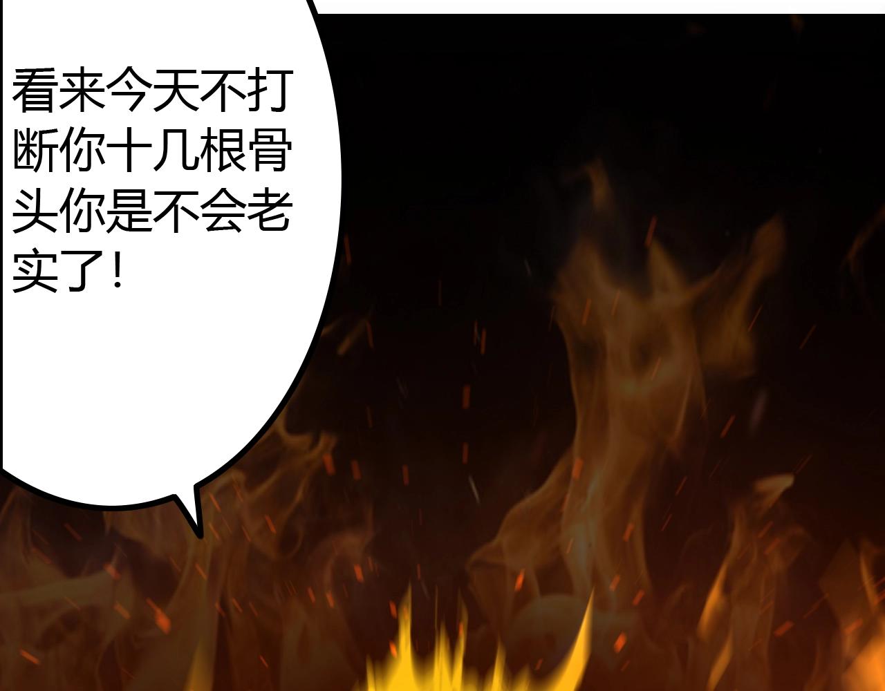 第17话 执剑会(1/3)-第17话