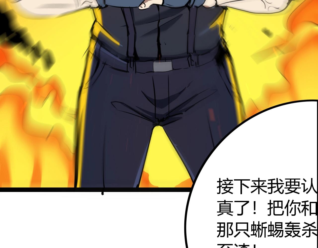 第17话 执剑会(1/3)-第17话