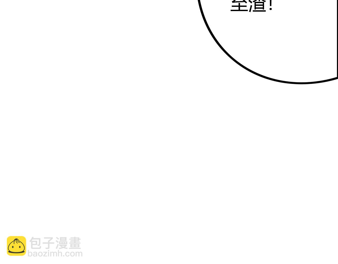 第17话 执剑会(1/3)-第17话