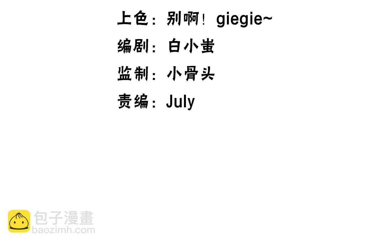 第17话 执剑会(1/3)-第17话