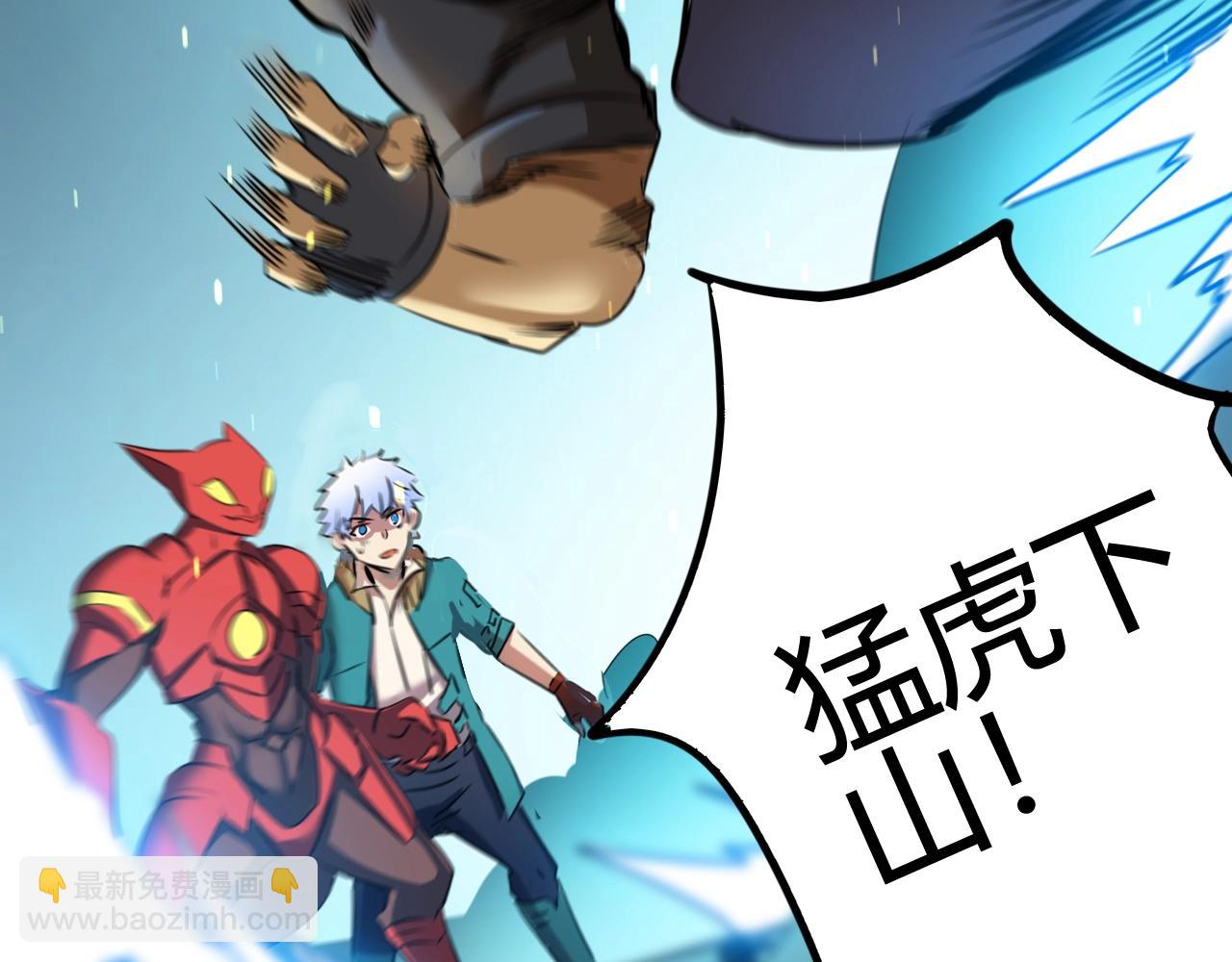 第17话 执剑会(1/3)-第17话